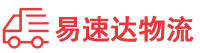 郴州到芦淞区物流公司